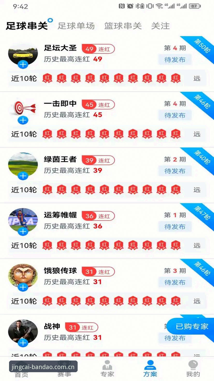 半岛体育App下载安卓版实用指南：从安装到实战的完整操作手册